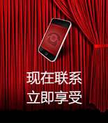 富爾物貿(mào)形象升級(jí)，約惠七夕，物貿(mào)三重精品好禮送給您！
